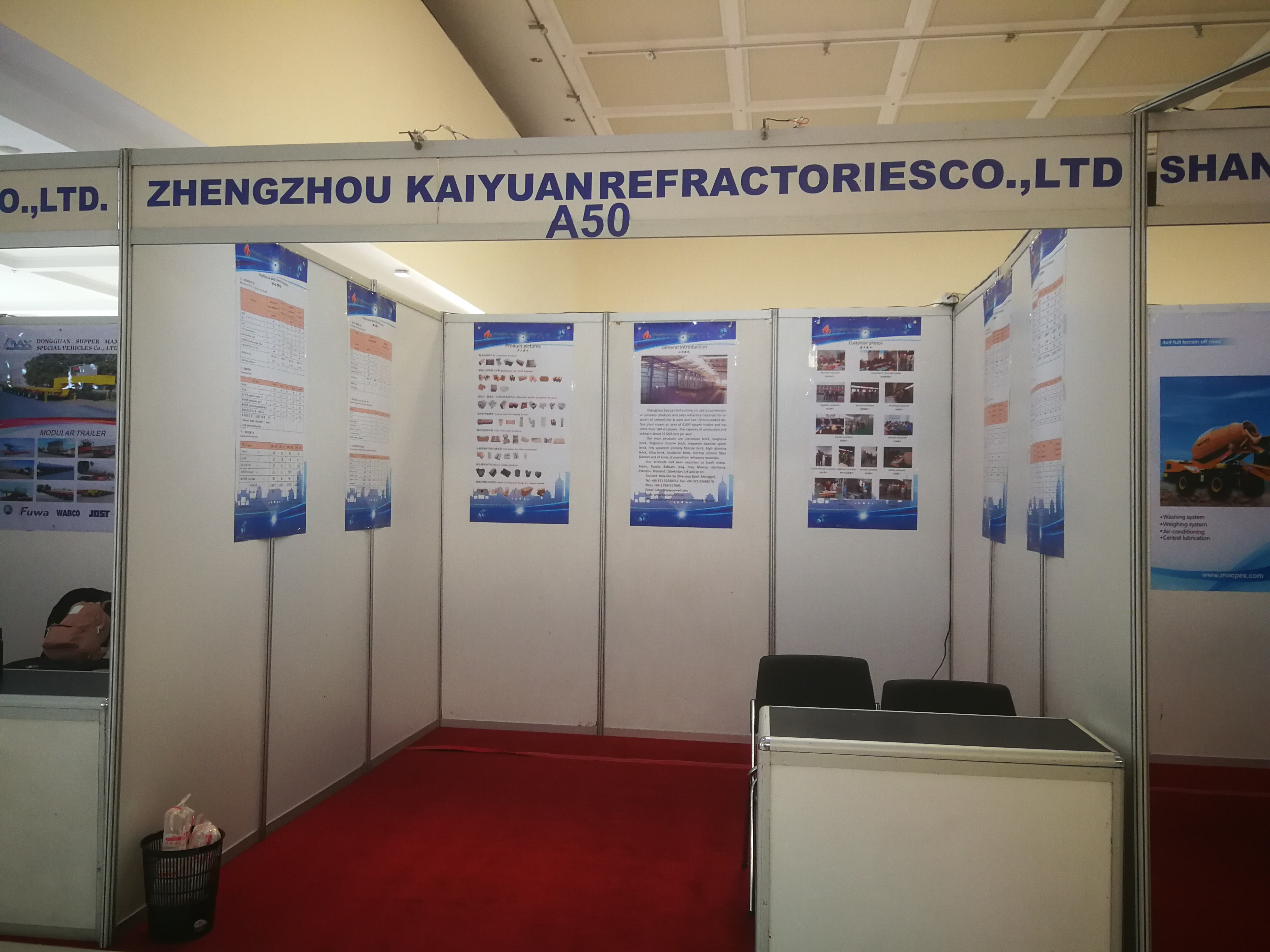 Nuestra empresa participó en la exposición en Uzbekistán.